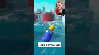 Лёха одуванчик SOS OPS! - TRIALS #sosops #memes