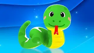 Le serpent (Chanson b&eacute;b&eacute;)
