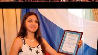 Русская школа 20 лет