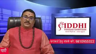मिथुन, तुला, सिंह और वृश्चिक राशि वाले फ़रवरी 2026 में रहें सतर्क - February 2026 Alert