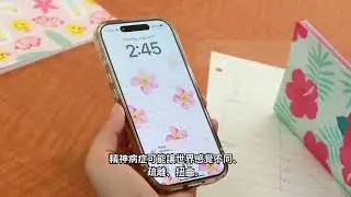 Start With Care PSA (CANTONESE)
