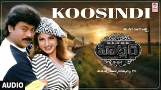 Koosindi Audio Song | Hitler Telugu Movie | Chiranjeevi, Ramba | Koti | Telugu Old Hit Songs