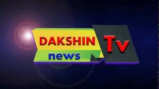 Dakshin News Channel logo