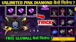 Unlimited Pink Diamond Kaise Milega | Free Fire Pink New Event Today | Pink Diamond Store Event FF