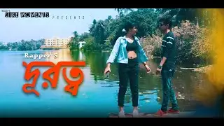 দূরত্ব [Official Music Video] Ft. Ipsita || Promit || Rapper S || Like Moments