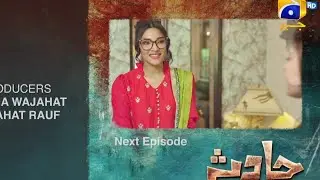 Hadsa Episode 23 Promo | Drama Serial Hadsa Ep 23 Teaser | Review