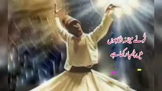 Kalam: Tu Ney Mekhana Nigahoon Main Chuppa Rakha hai کلام۔ تُو نے میخانہ نگاہوں میں چُھپا رکھا ھے |۔