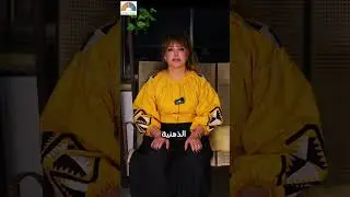 جلسة ثيتا للتحرر من ألم العلاقة السابقة | دكتورة دانا تيناوي
