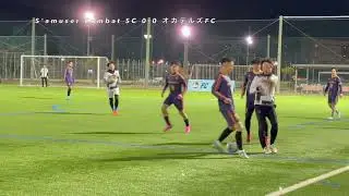 1/31(土)VS オカテルズFC 1本目