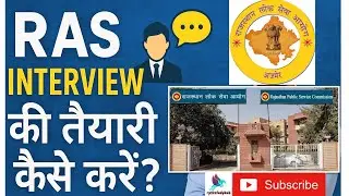 | How to prepare for RAS Interview? | RAS Interview Preparation |