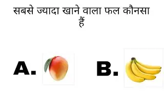 Gk questions ⁉️TEST YOUR IQ LEVEL!✔️The Easiest Math Riddle You'll Fail! |#BrainGame #livequiz