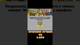 САМЫЙ УДОБНЫЙ ЦЕНТР ДЛЯ ИГРЫ ZERO CITY #zerocity #зеросити