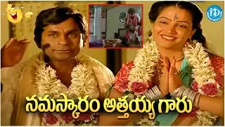 Manavarali Pelli Movie Back To Back Comedy Scenes | Brahmanandam, Jayalalitha, Babu Mohan