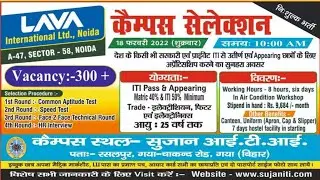 Lava International Ltd Noida me job karne ka mauka/Noida job