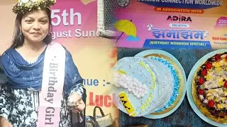 #Birthday# Celebration with LCWW group members #💐🎂🍧💕🍰🎉🎊🎈🎀🎁#Subscribe my Channel @shahanavlogs1861