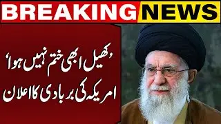 Iran Attacks US Military Base in Qatar, Iraq & Syria | Middle East Conflict | Breaking News