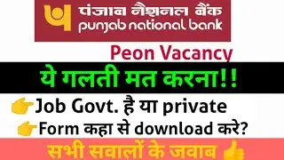 PNB peon vacancy Doubts/Questions || PNB Peon Recruitment 2021|| Punjab National Bank peon Vacancy