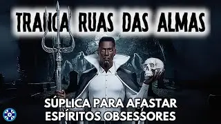Ora&ccedil;&atilde;o PoderosaTranca Ruas das Almas | Expulse Quiumbas e Liberte-se! @VozesdeUmbanda