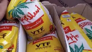 Today Islamabad ghee ka rate#ghee #foodindustry #foryou #foodproduction