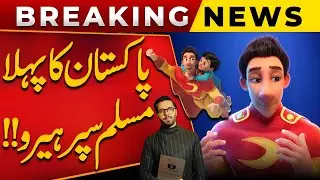 First Pakistani Muslim Superhero | Film by Fahad Mustafa | Public News