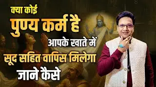 Powerful Planetary Combinations in Vedic Astrology Panch Mahapurush Yoga, Professional Career Growth
