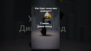 #musicgenre #blackmetal #roblox #сваты6 #роблокс #elbruto #мем #쩐다 #robloxedit #휙봐 #memes #ttd3 #col