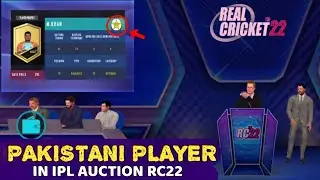 Pakistani Player in Ipl Auction - Rc22 Ipl Auction Pakistani Player - 😱