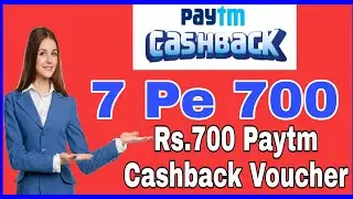 (Turm&Condition Change)Rs.700 Paytm Cashback Promocode । Paytm 7 pe 700 Offer