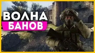 Волна VAC БАНОВ| ИнфоРолик | Подкаст