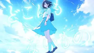 Avenue812 - 藍にとける (Natural ver.)
