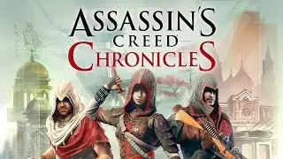 Мультфильм КРЕДО УБИЙЦЫ: ХРОНИКИ (Assassin’s Creed: Chronicles)