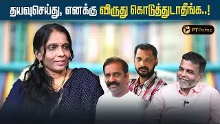 அந்தக் கடைசி நிமிடத்திலும் பிரபஞ்சன் கேட்டது மறக்கவே முடியாது! |   Dhamayanthi | EP- 28