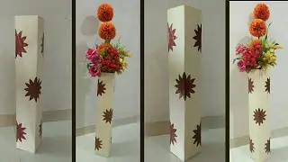 How to make flower vase from cardboard| DIY cardboard flower vase| DIY Home decor| artmypassion