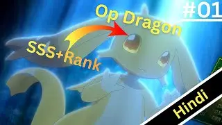 New! Isekai! Reincarnated as a Dragon Hatchling | Episode 1 in hindi | Hindi explanation