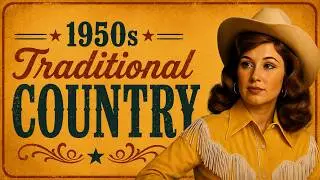 Кантри 1950-х годов | Если река знает моё имя