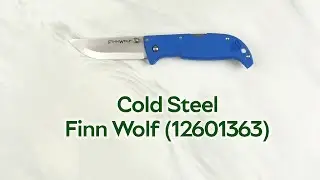 Розпаковка Cold Steel Finn Wolf (12601363)
