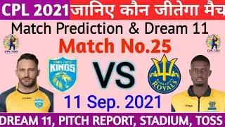 CPL 2021 ! Saint Lucia kings vs Barbados royals ! 25th Match Prediction #CPL2021