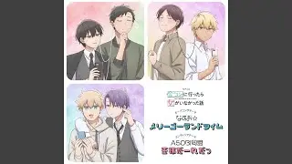 Merry-go-round time (ASOBI DOUMEI Version)