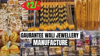 पीतल की गारंटी वाली ज्वेलरी|Gaurantee Wali Jewellery Wholesale Market in Delhi |Artificial Jewellery