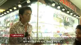 নতুন বাংলা মজার মজার ধাঁধা2019,ধাঁধার সব উওর দিয়ে আপনি হয়ে যান দাদাগিরি।