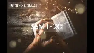 Muttui nan Pathian thu | Sam 1-20