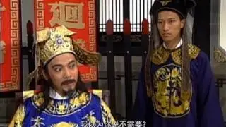 JUSTICE BAO INVESTIGATES THE MISSING TRAVEL INSURANCE