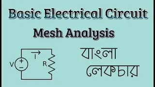 Mesh Analysis || Bangla