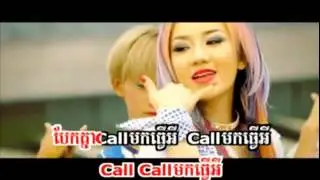 Call Rok Kchorl Ey (Yuri) [SD VCD VOL 177 WMV HD]