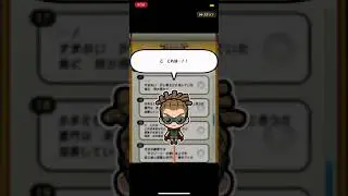 イナズマSD【キズナボイス】鬼道有人(BGMなし)