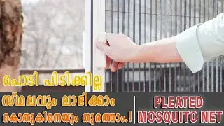 Pleated Mosquito Net | Sliding mosquito net Malayalam 2023 #homedot #hometech #homedotapp