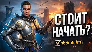 ММОРПГ про средневековье, в которую стоит начать играть в 2022