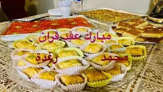 عقد قران اون لاين نظرا لظروف تفشي فايروس كوروناتم عقد قران الشاب محمد ابو عيد والشابه رغدة حامد