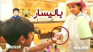 وجيه ماهي وجيه قهوه 😂💔 ( شبل يام و عزيز انور )