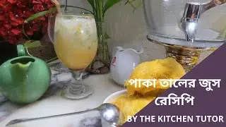 PALM FRUIT JUICE RECIPE-Ripe palm juice recipe-Palm juice/sharbat with heart-warming coconut milk.
